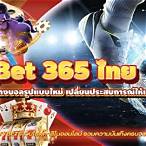 365 betไทย